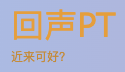 Hspt-回声 Logo