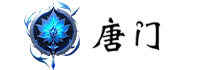 Tmpt-唐门 Logo